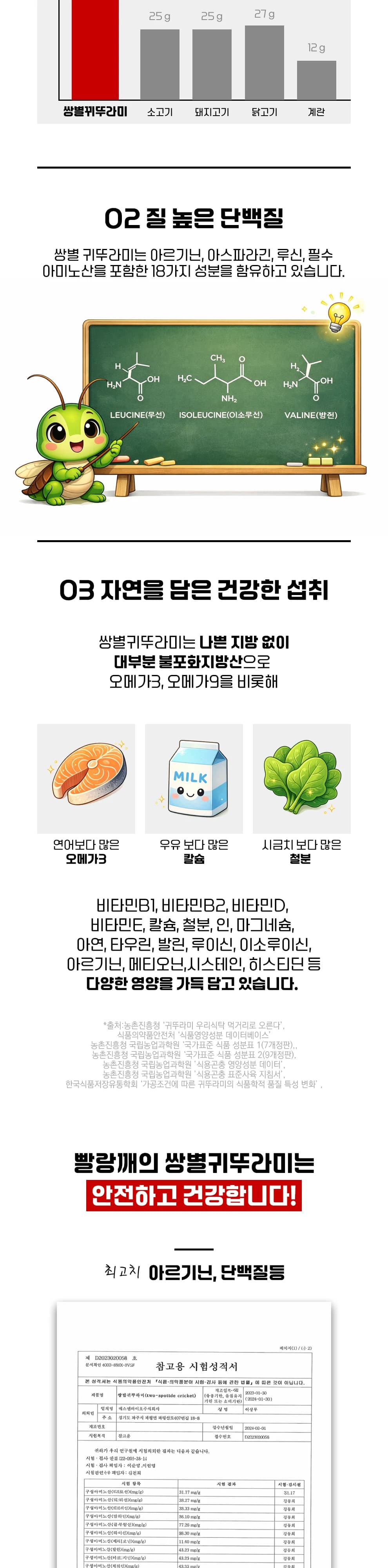 빨랑깨 상세 6