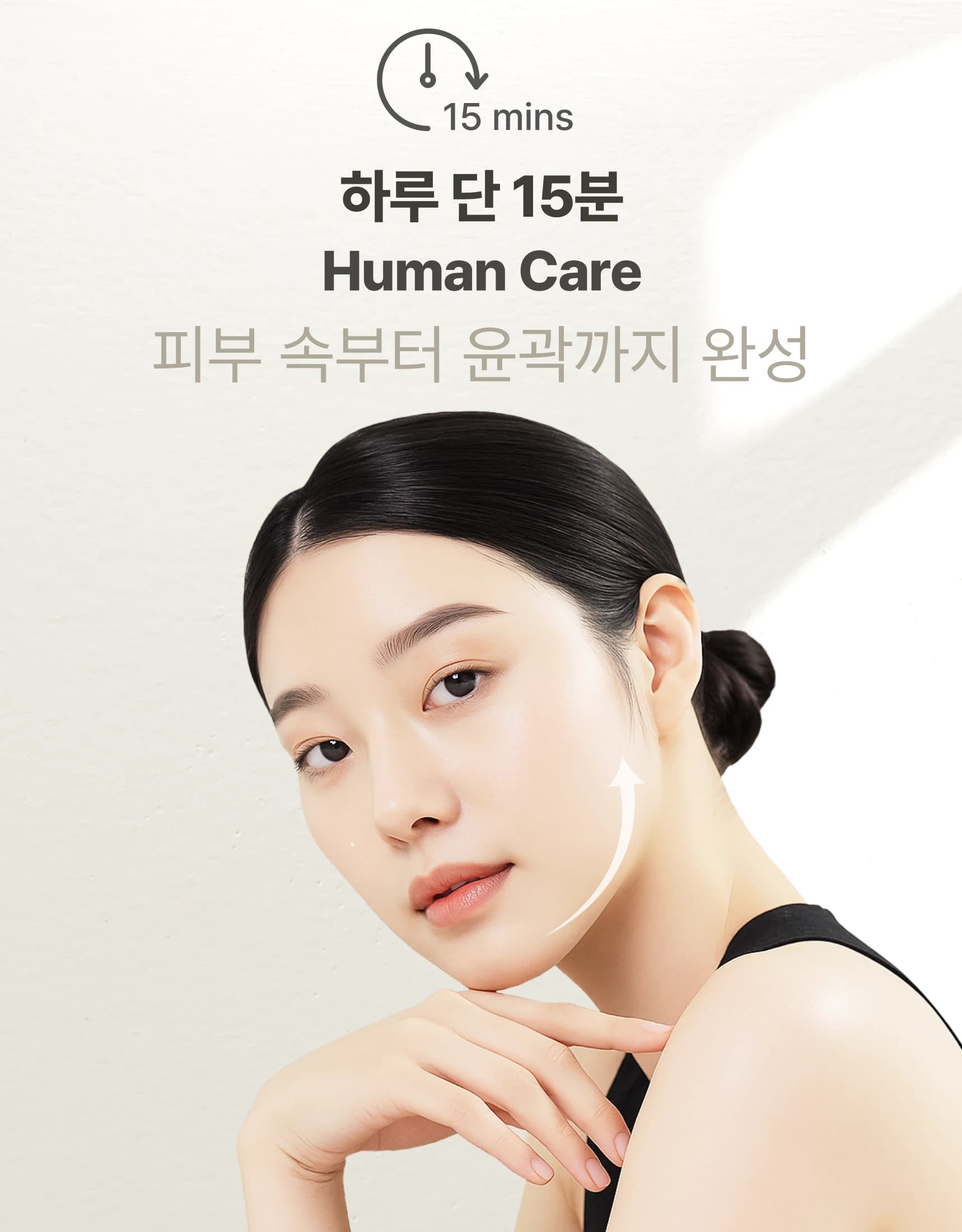 휴먼케어 상세 1