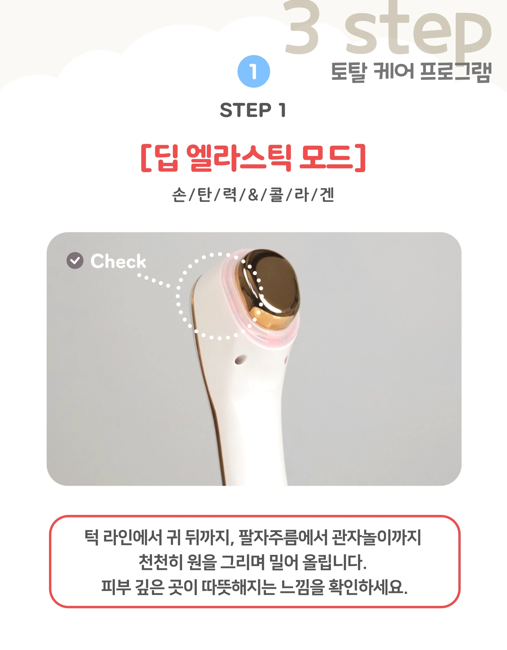 휴먼케어 상세 11