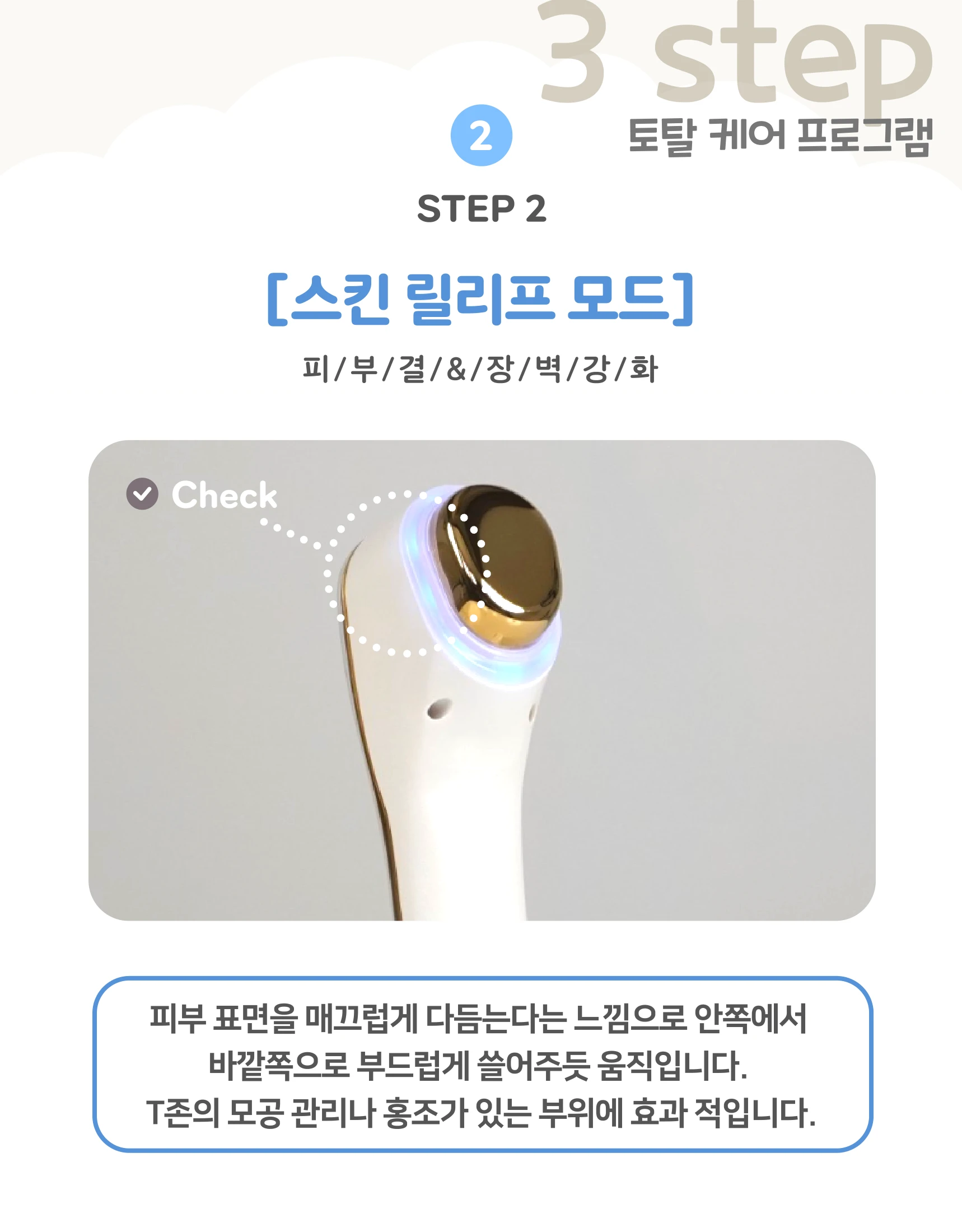 휴먼케어 상세 12