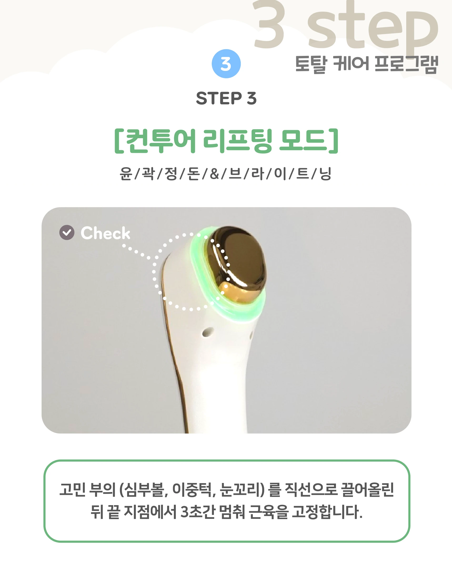 휴먼케어 상세 13