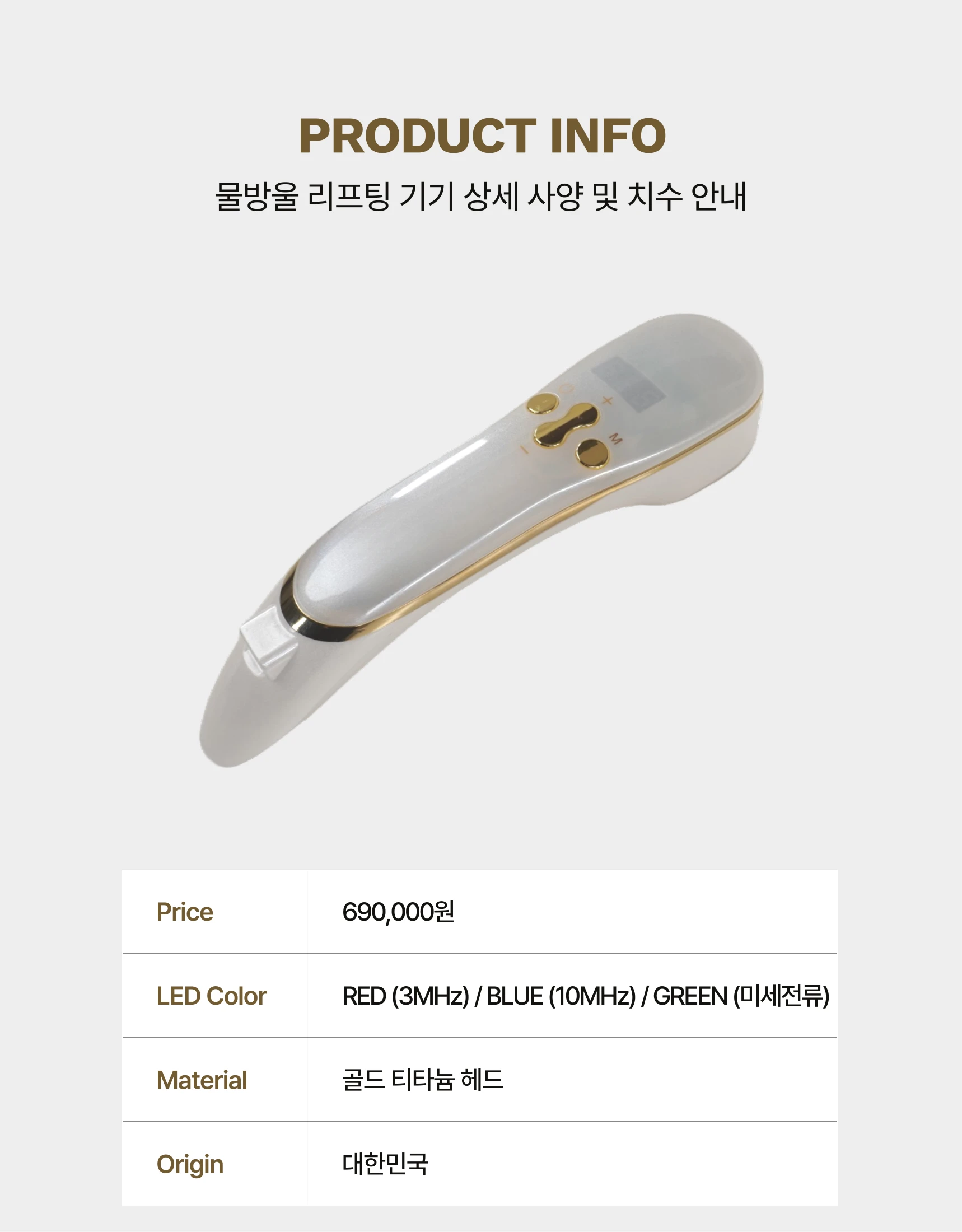 휴먼케어 상세 16