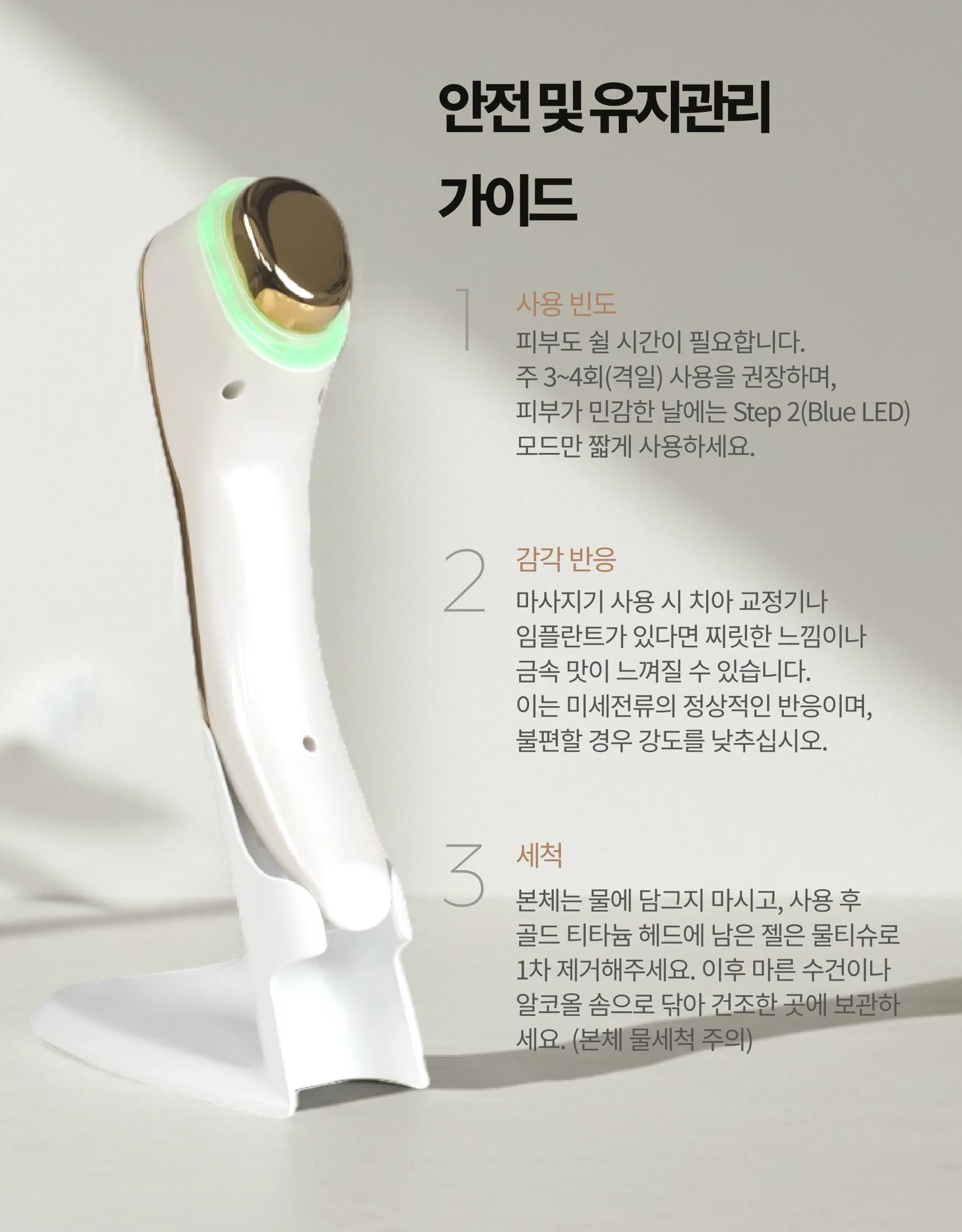 휴먼케어 상세 17