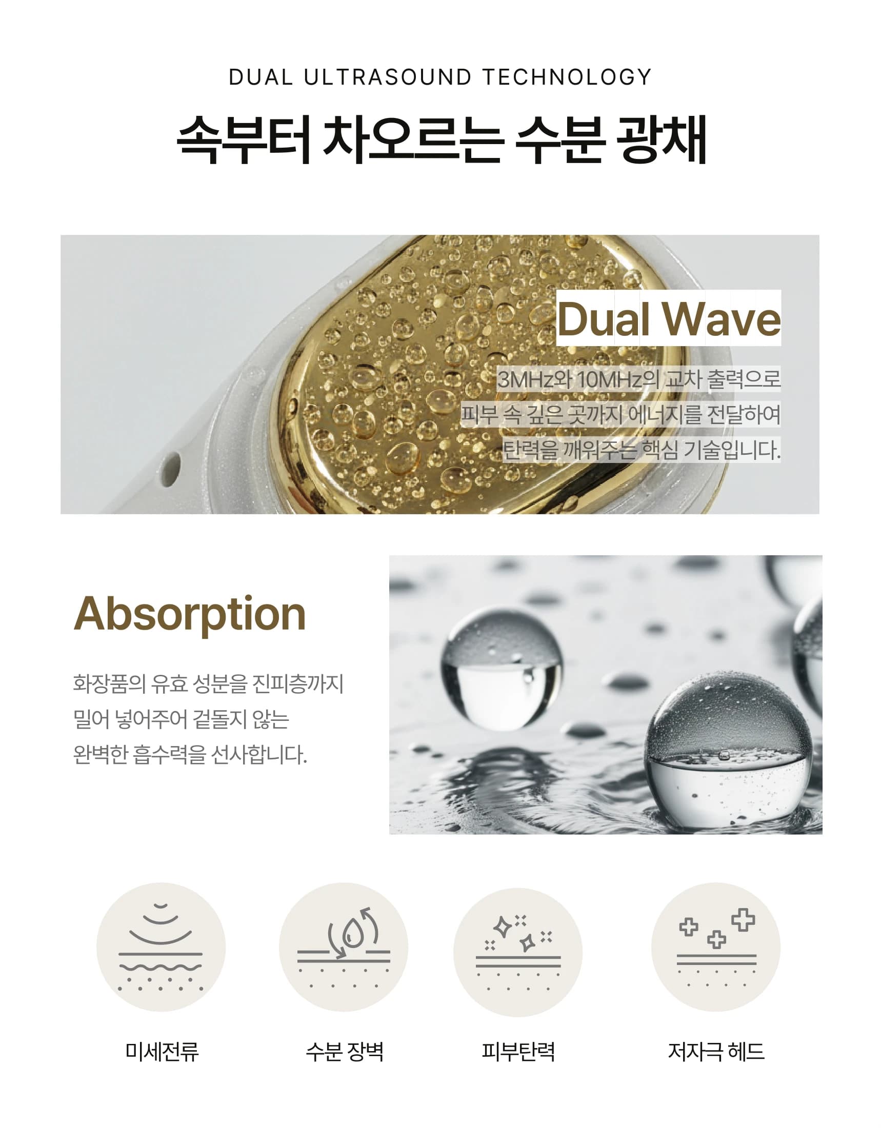 휴먼케어 상세 3