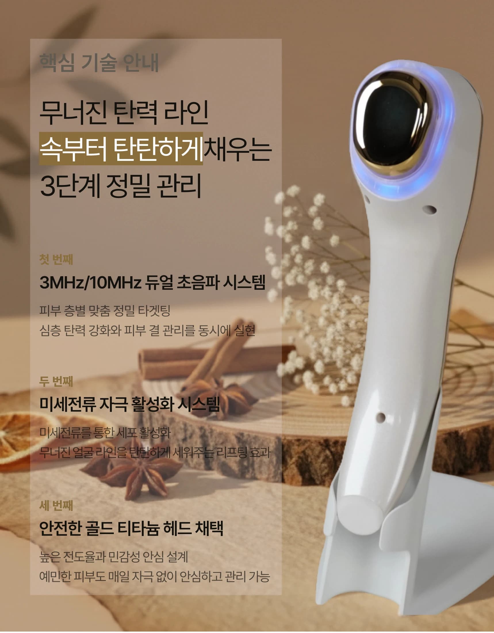 휴먼케어 상세 4