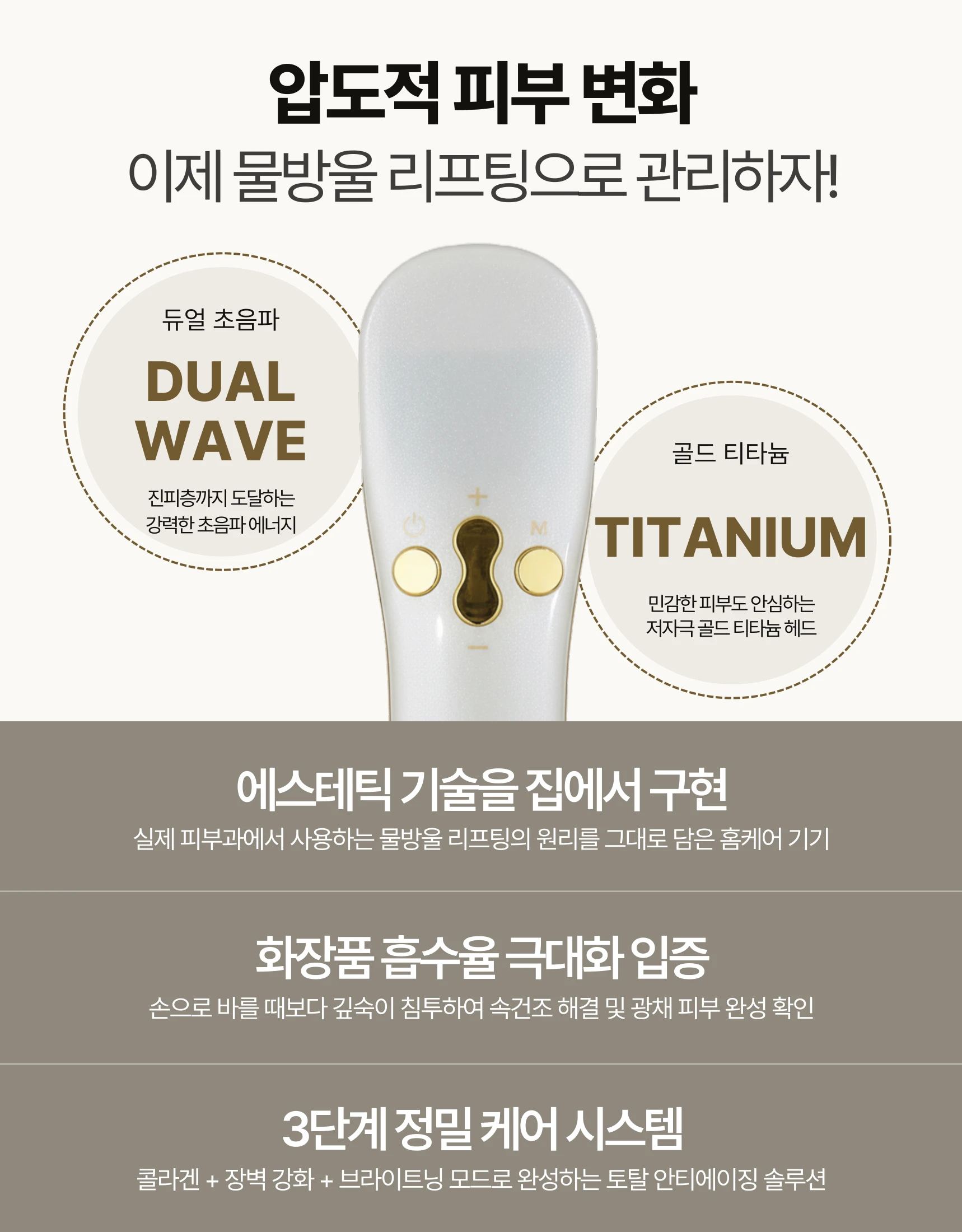 휴먼케어 상세 5