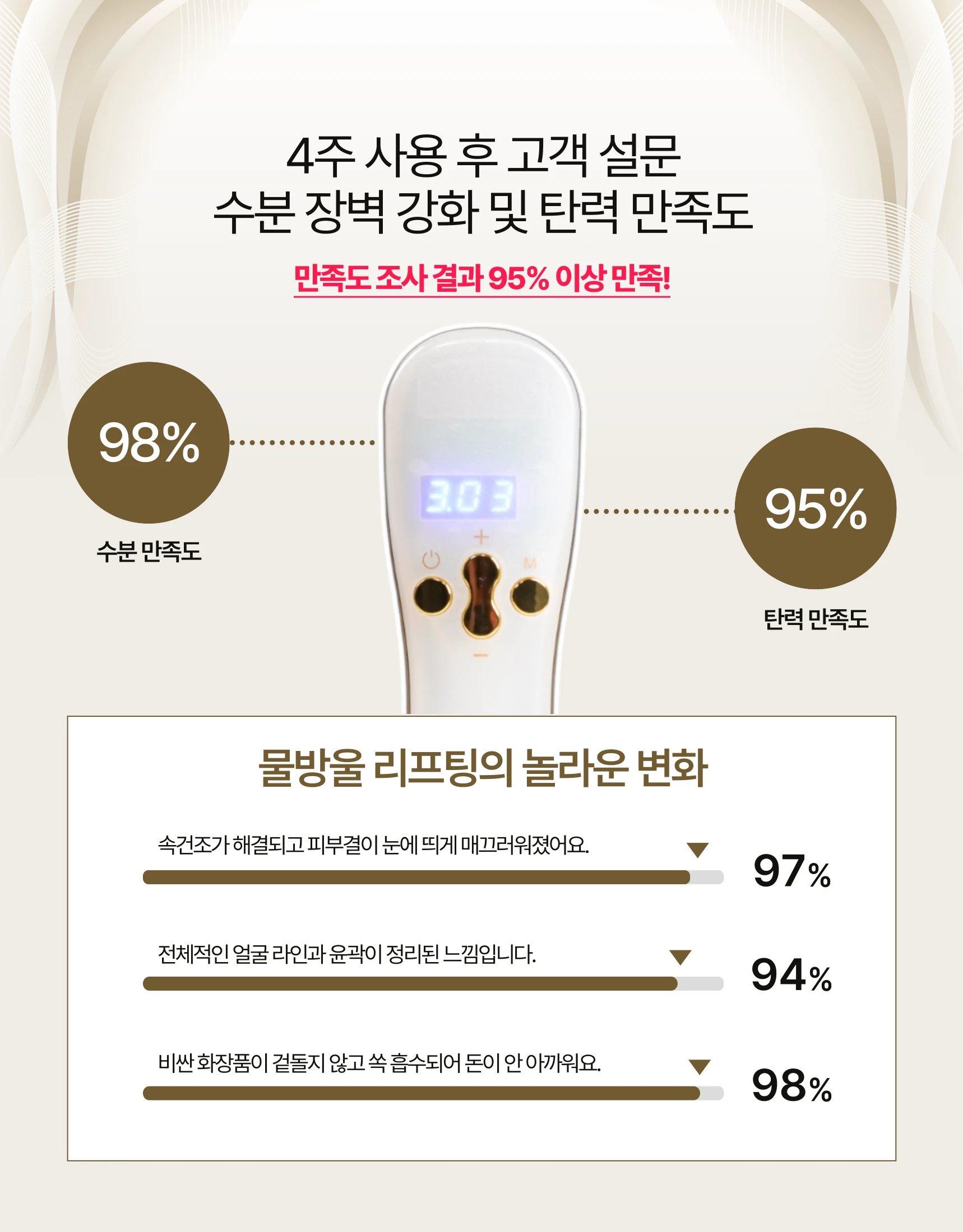 휴먼케어 상세 8