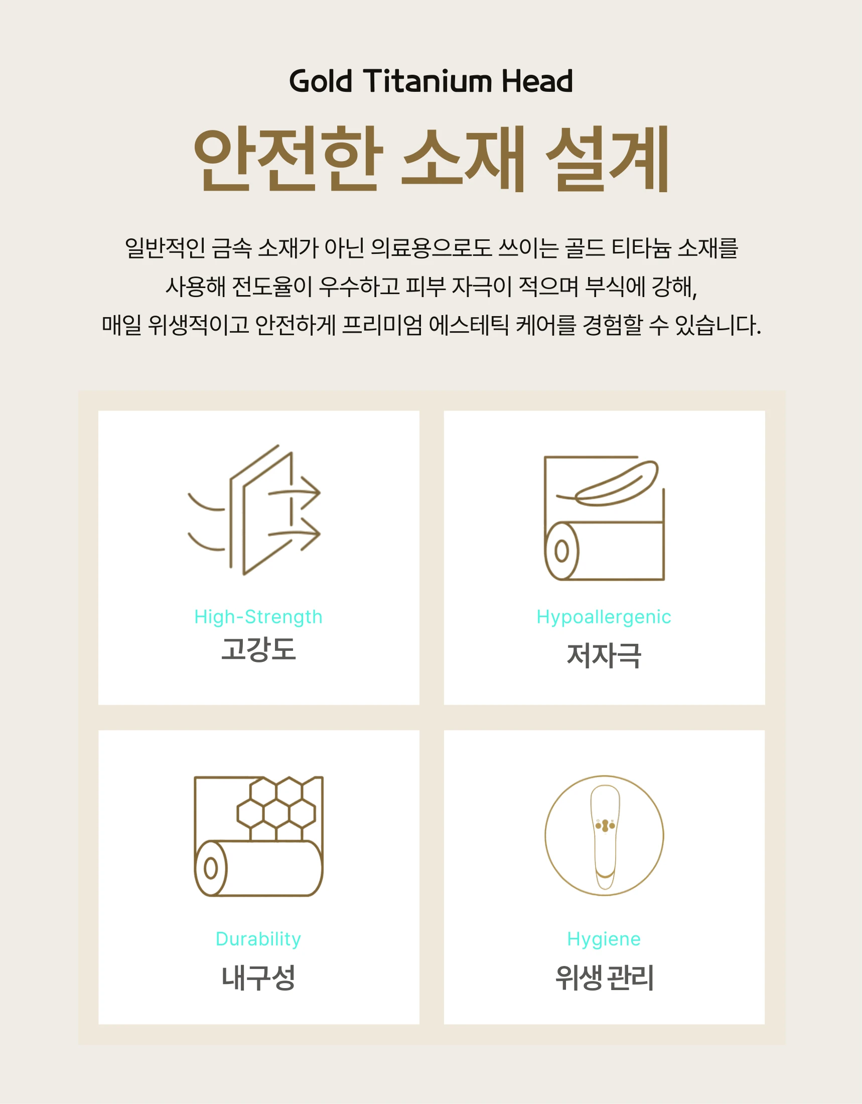 휴먼케어 상세 9